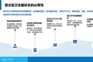 足球报建言足协重建：核心抓青训，外部需争取支持&内部也需整合